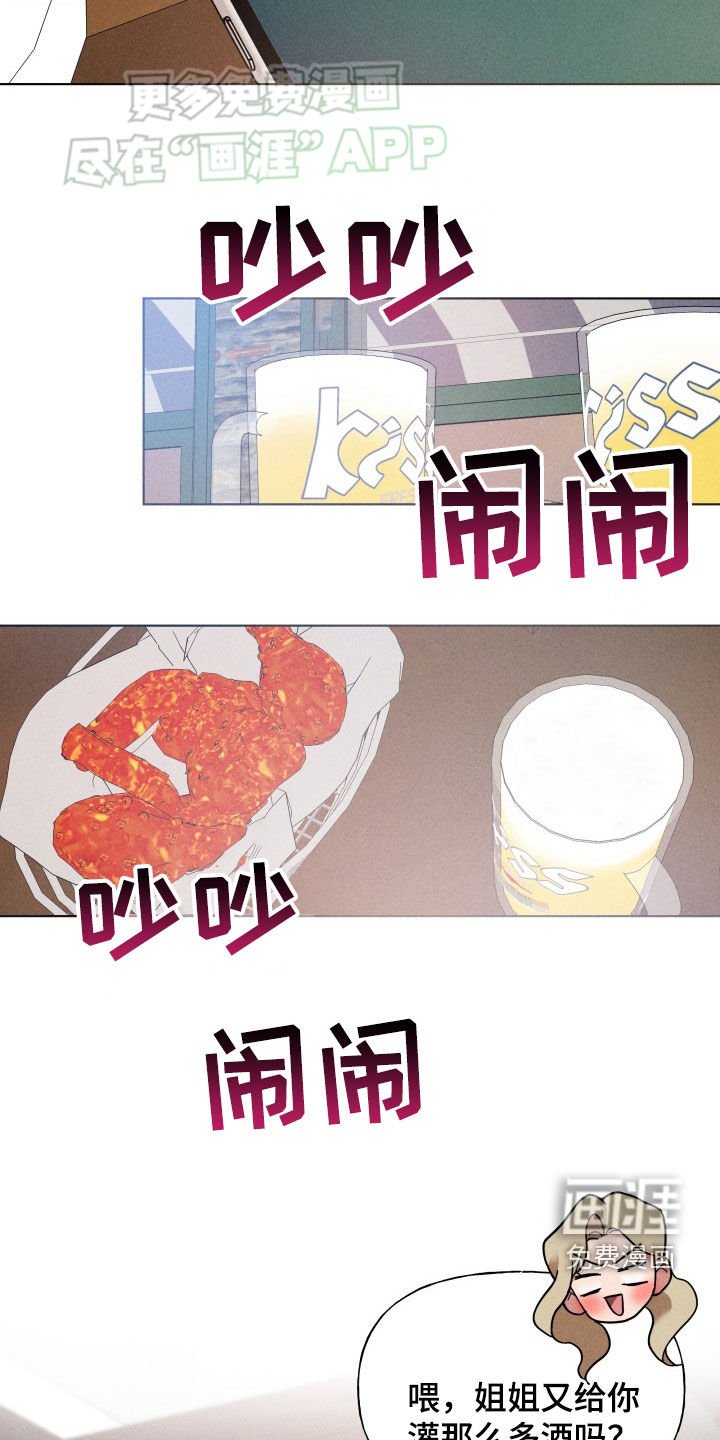第27章：警告