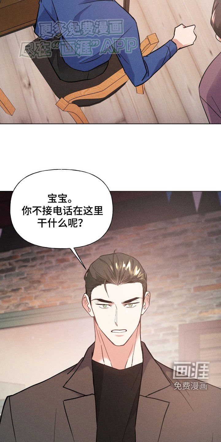 第27章：警告