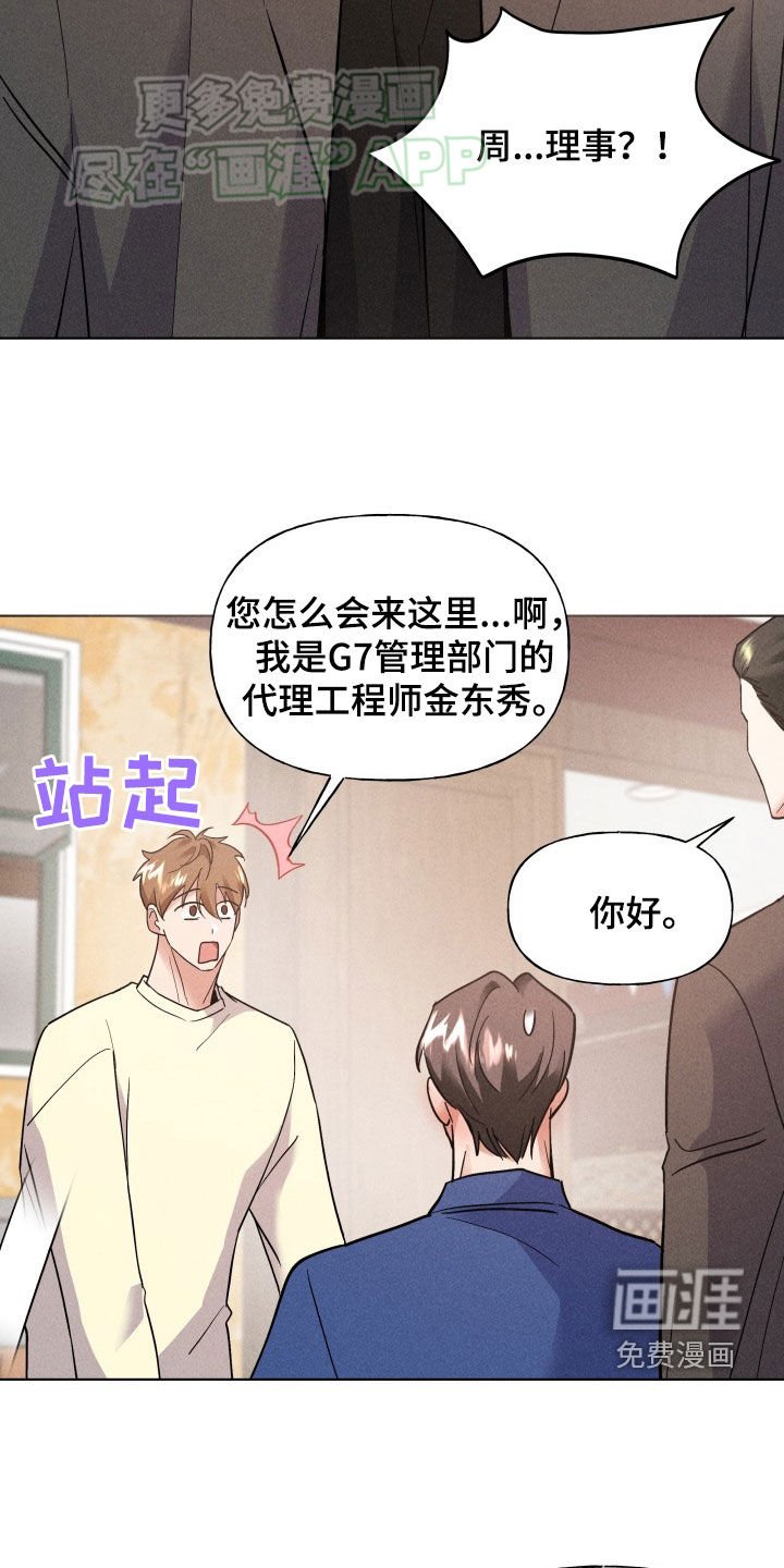 第27章：警告