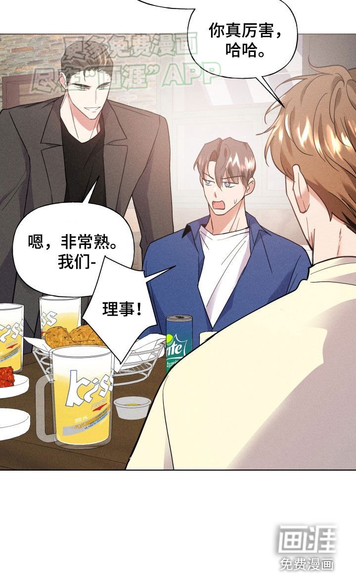 第27章：警告