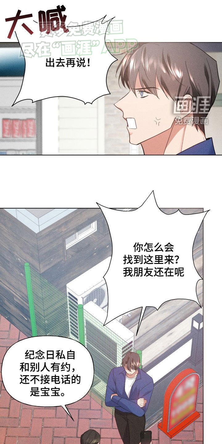 第27章：警告