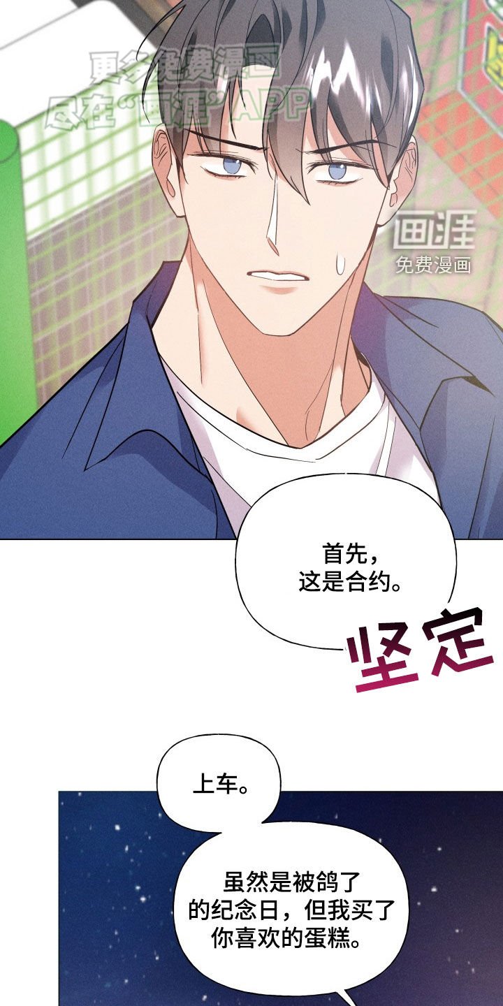 第27章：警告