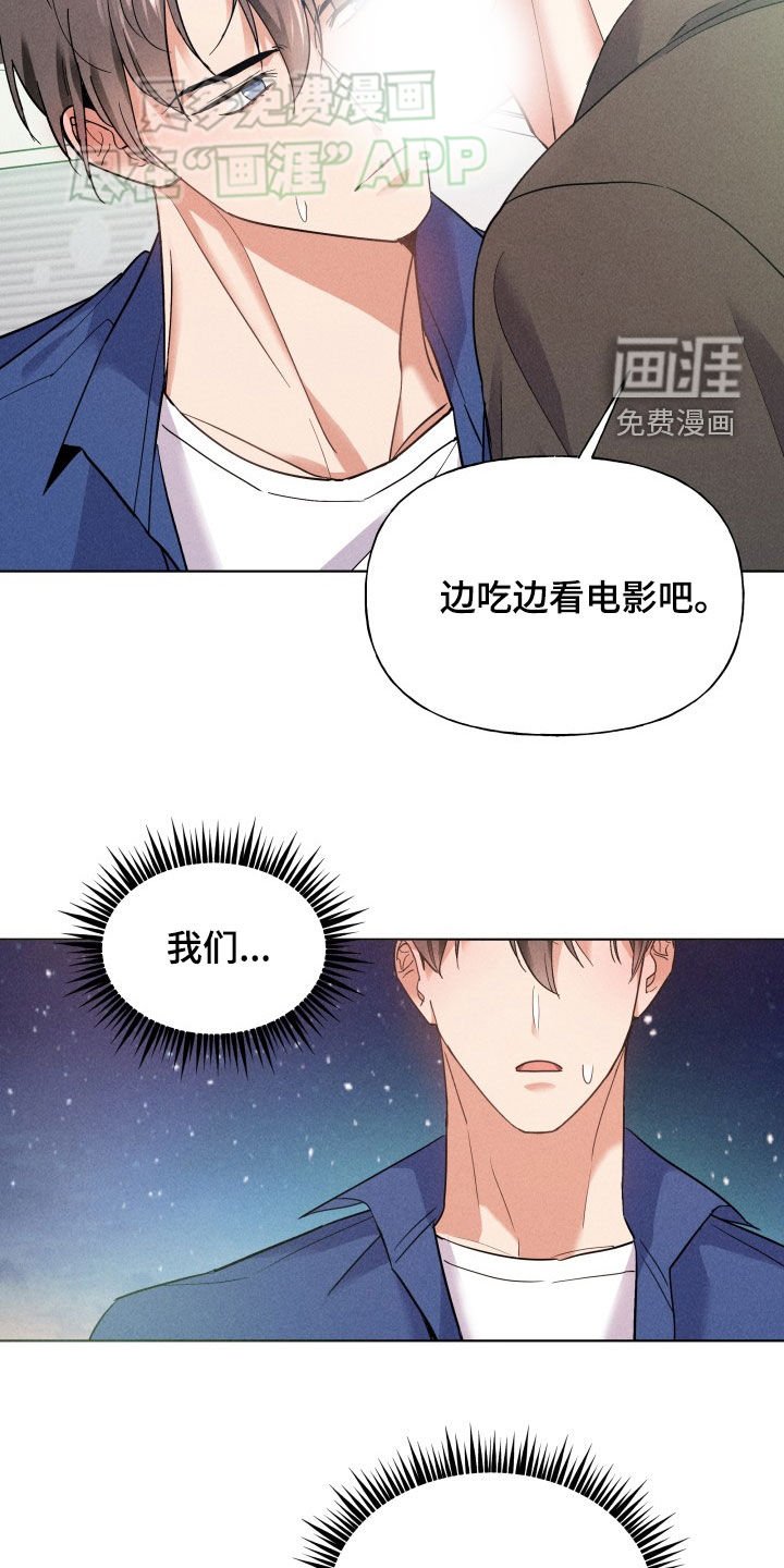 第27章：警告