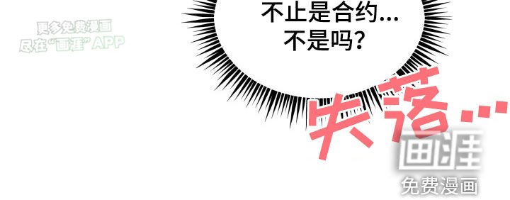 第27章：警告