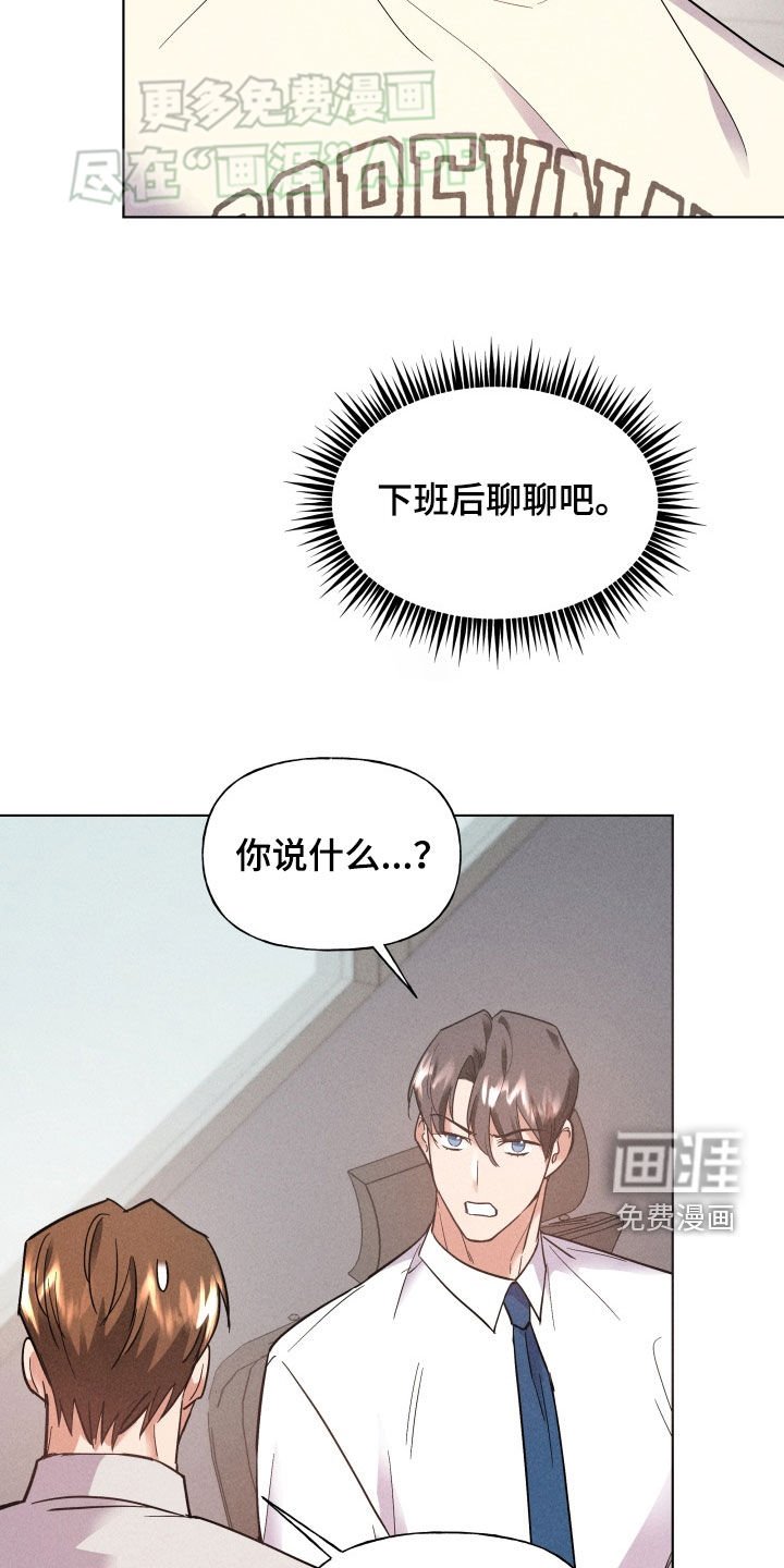 第28章：聚餐