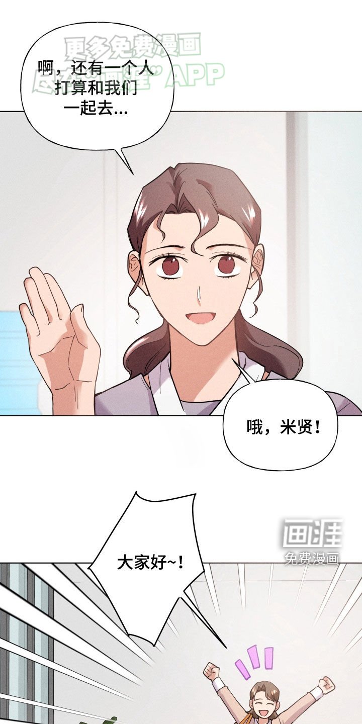 第28章：聚餐
