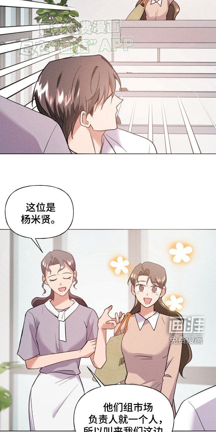 第28章：聚餐