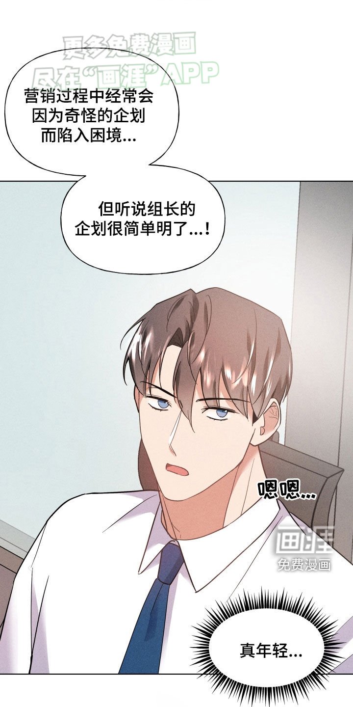 第28章：聚餐