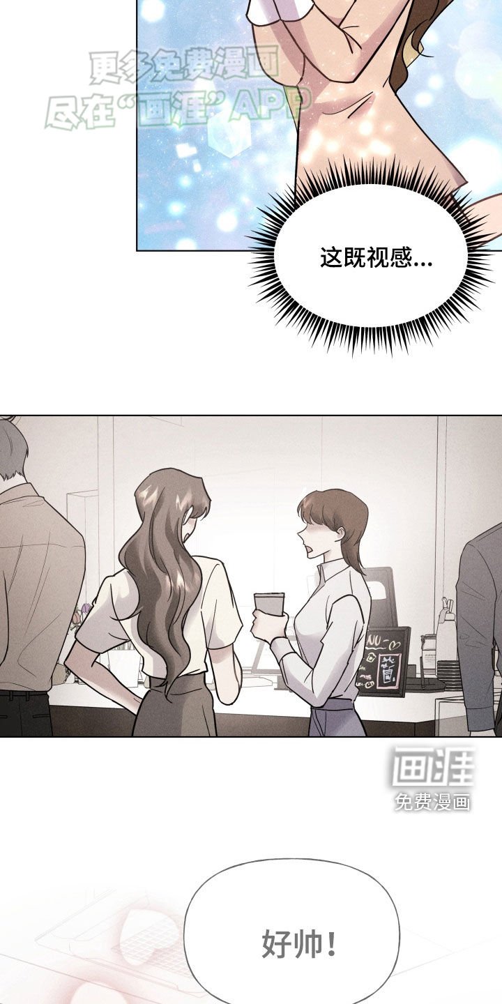 第28章：聚餐