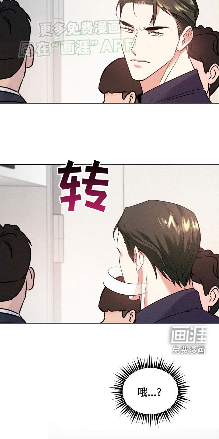 第28章：聚餐