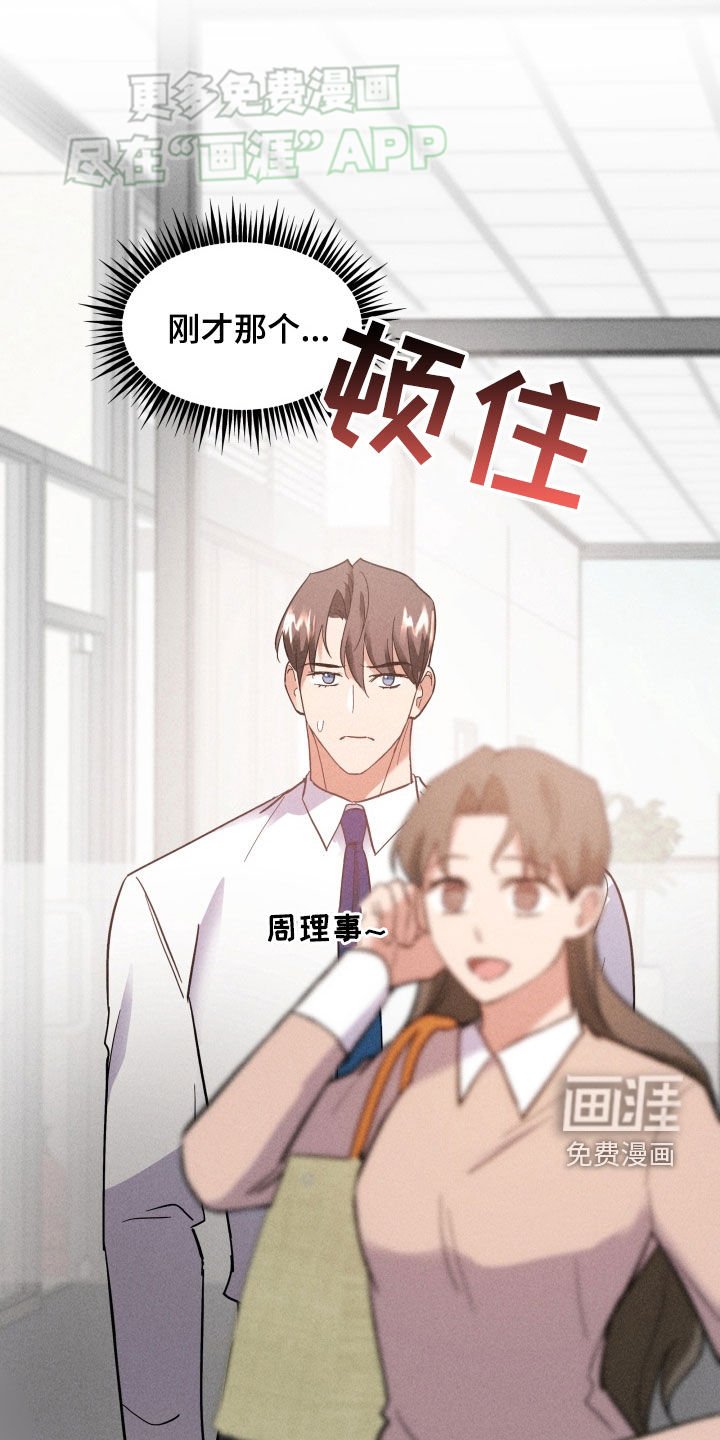 第28章：聚餐