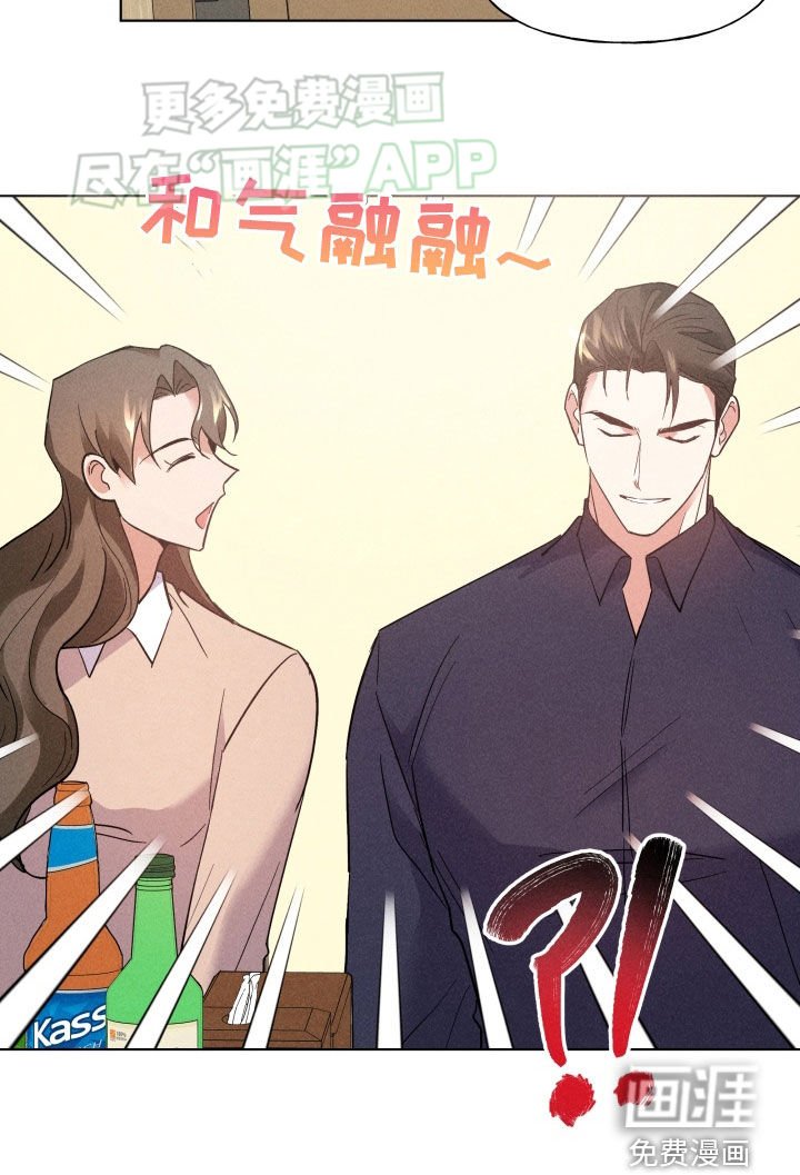第28章：聚餐