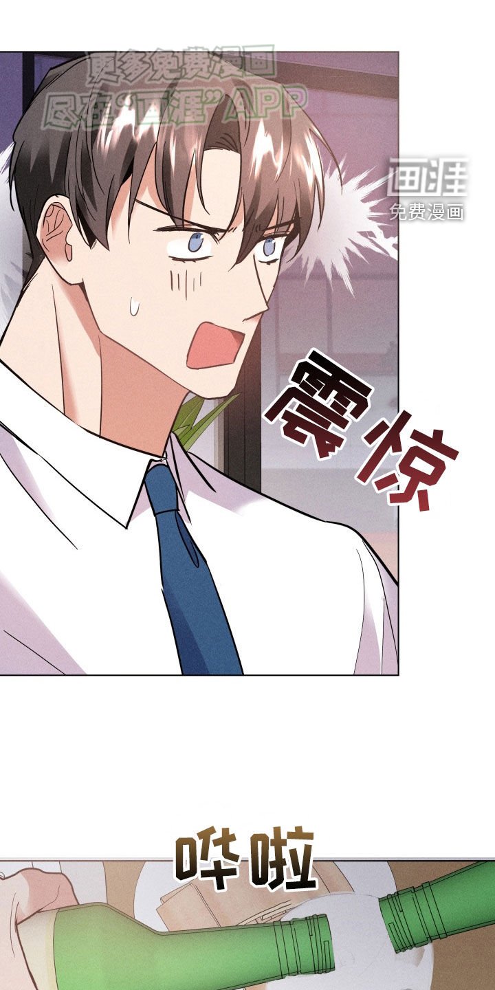 第29章：吃醋了