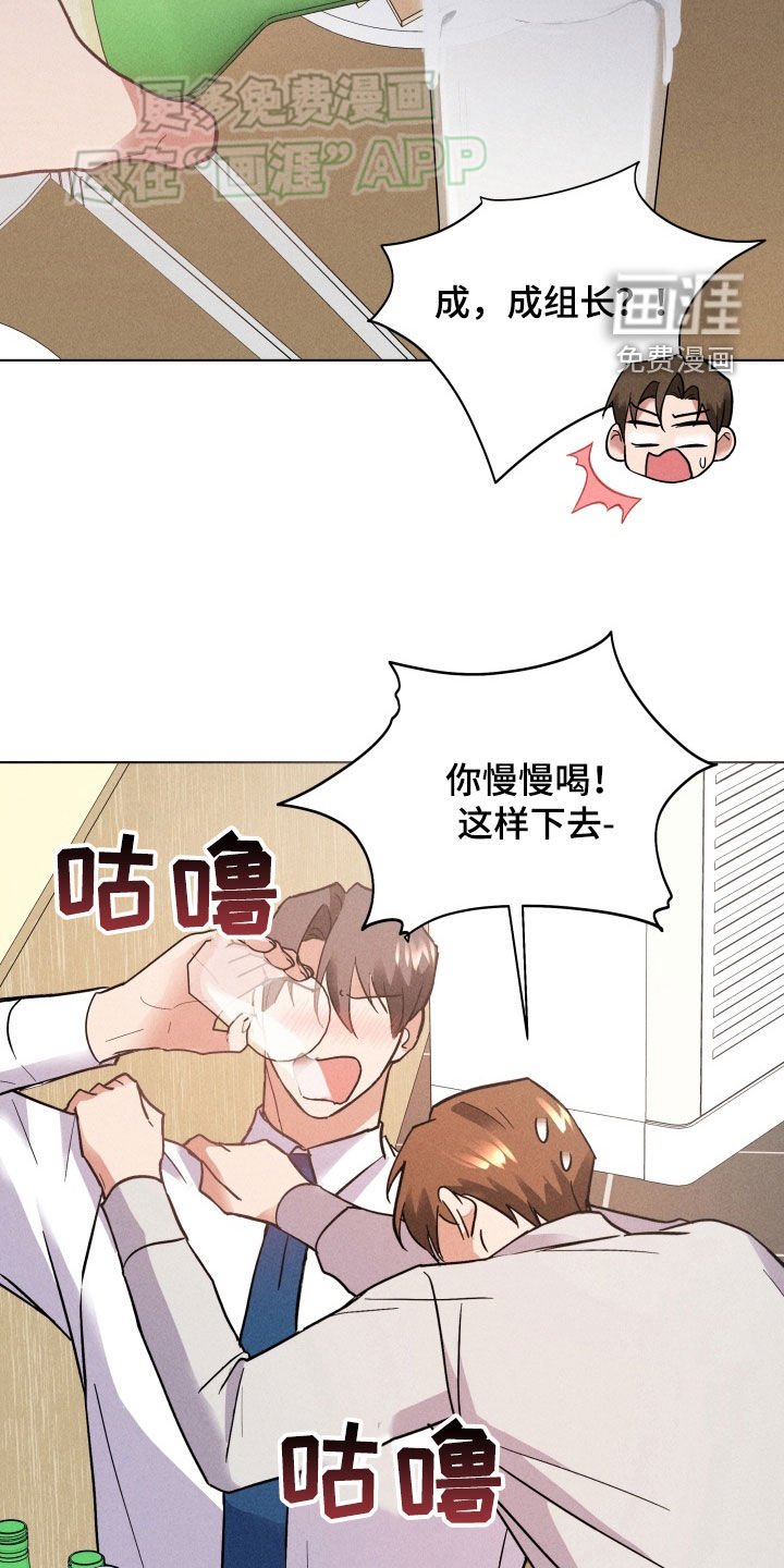 第29章：吃醋了