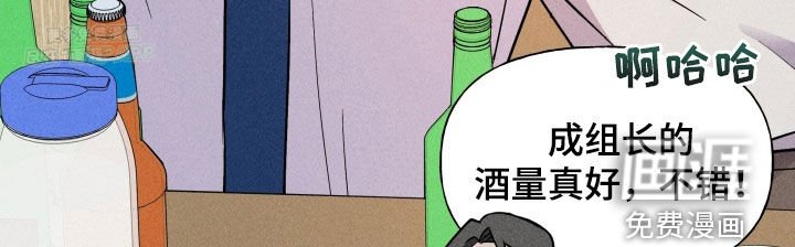 第29章：吃醋了