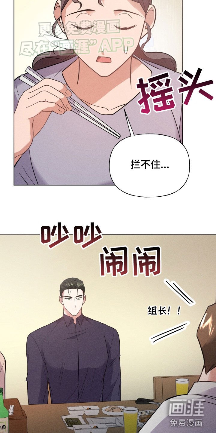 第29章：吃醋了