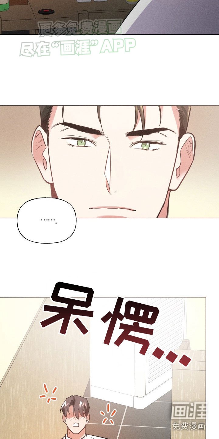 第29章：吃醋了