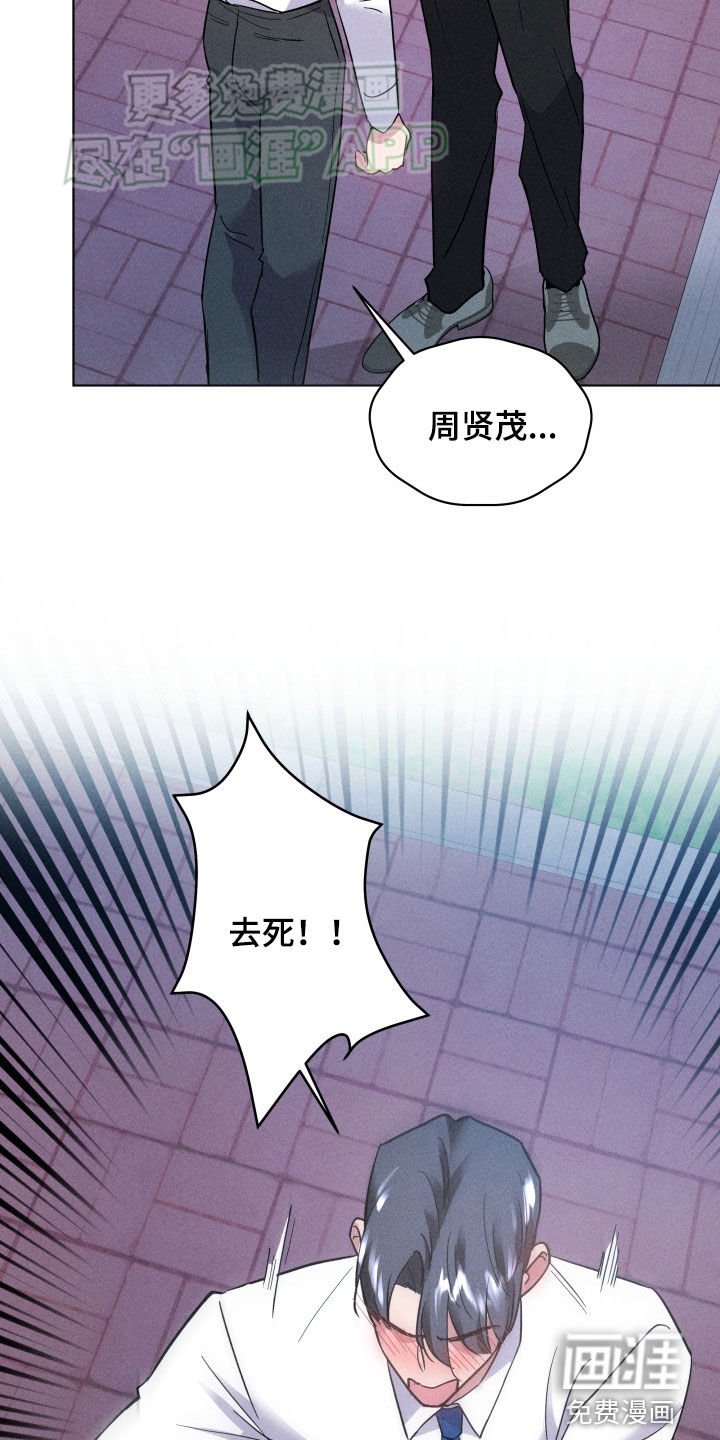 第29章：吃醋了