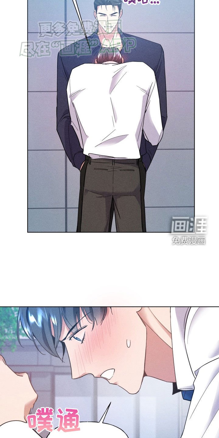 第29章：吃醋了