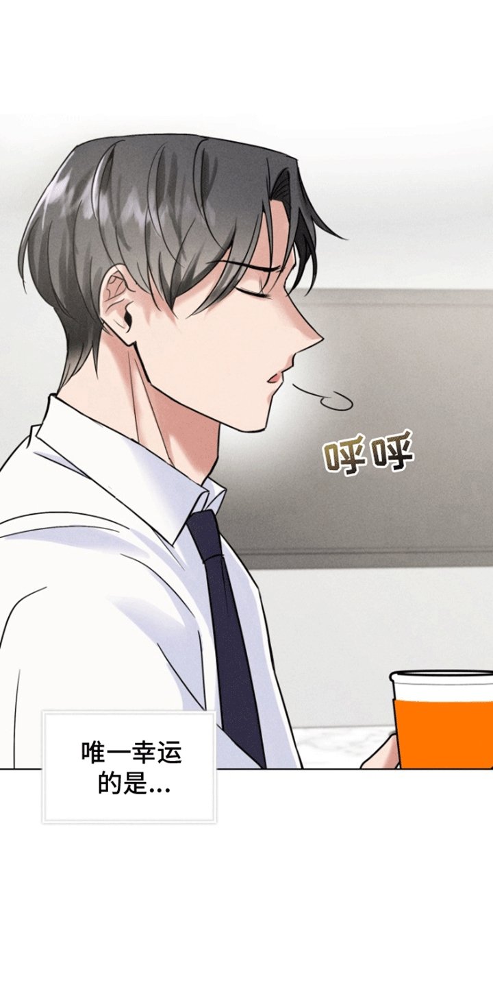 第3章：逃跑失败