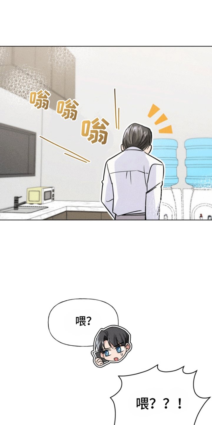 第3章：逃跑失败