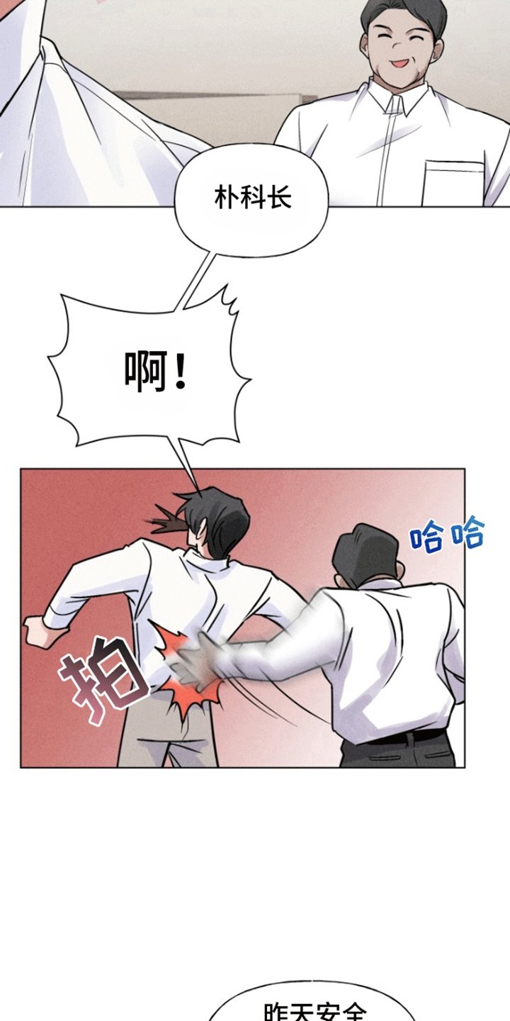第3章：逃跑失败