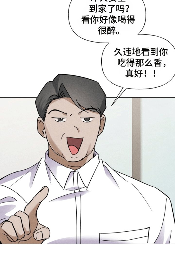 第3章：逃跑失败