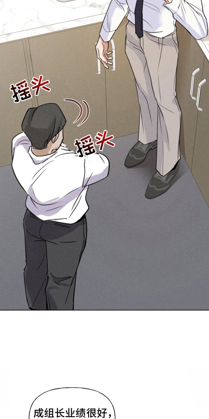第3章：逃跑失败