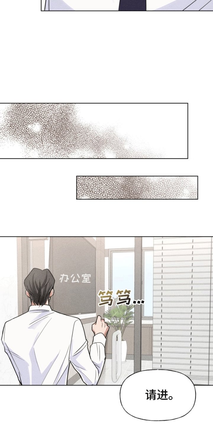 第3章：逃跑失败
