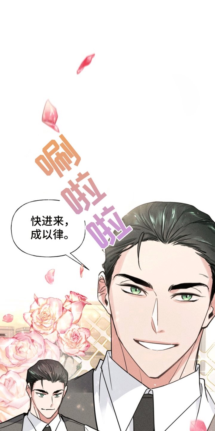 第3章：逃跑失败