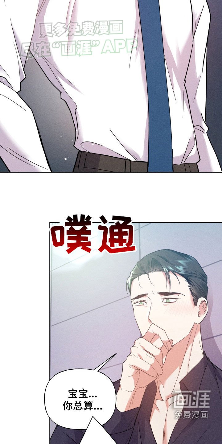 第30章：失误