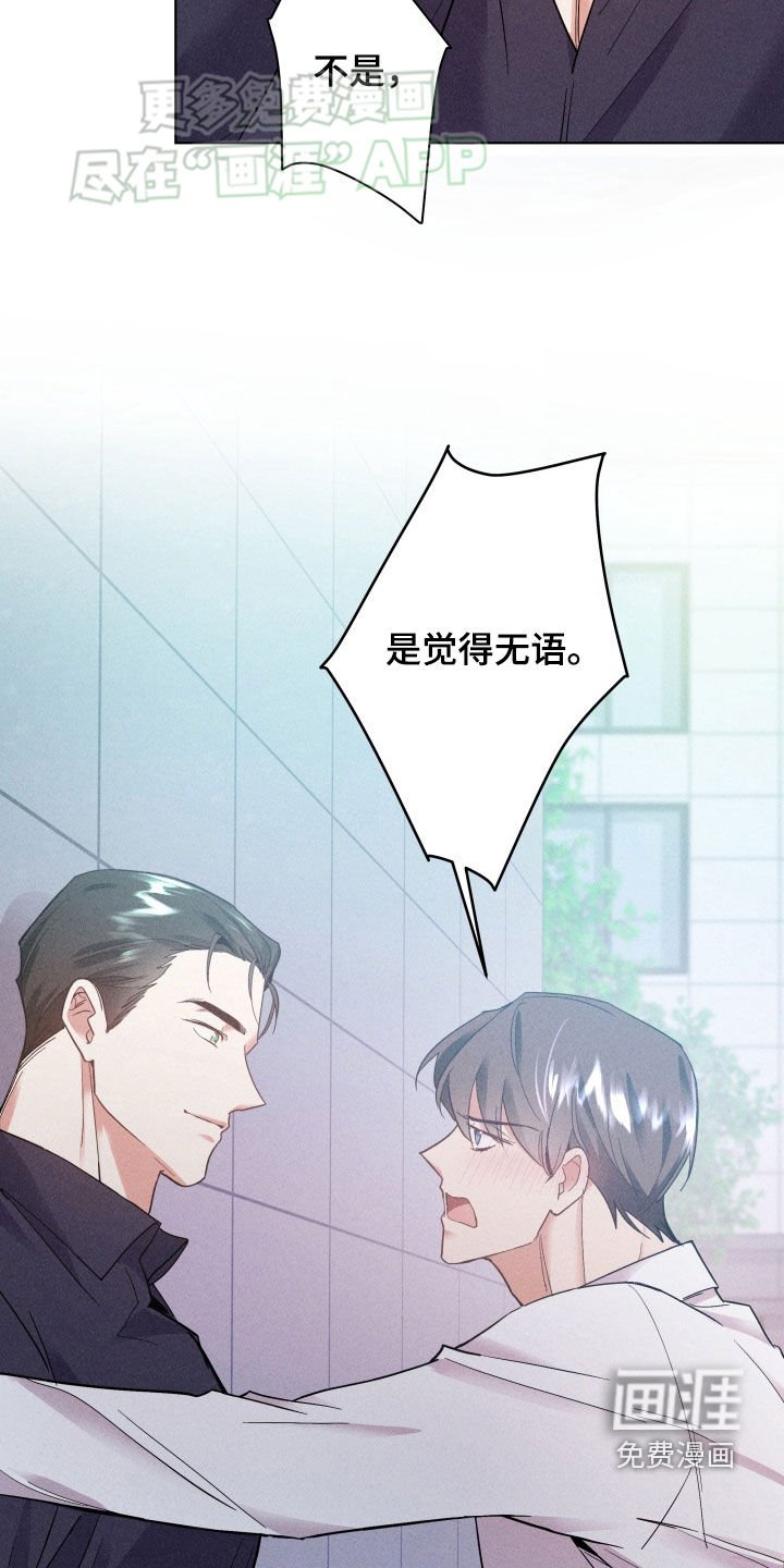 第30章：失误