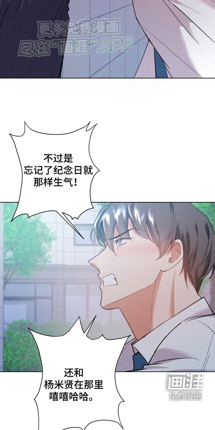 第30章：失误
