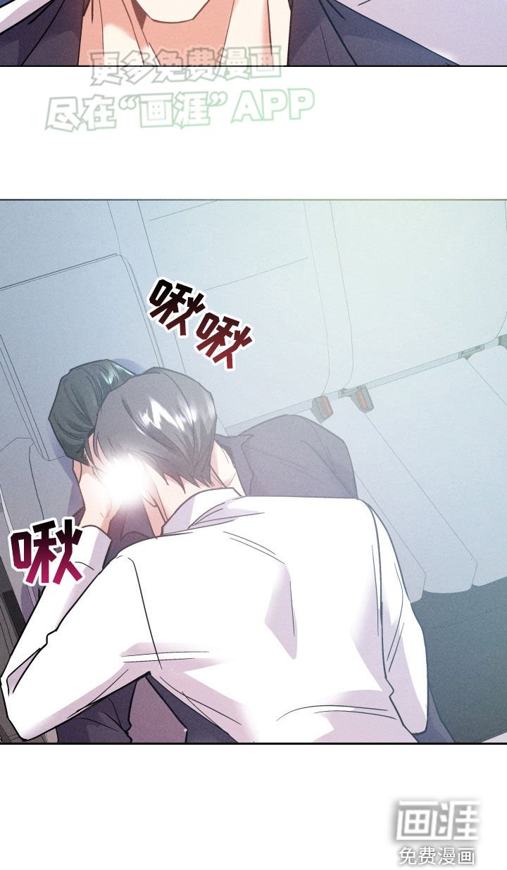 第30章：失误
