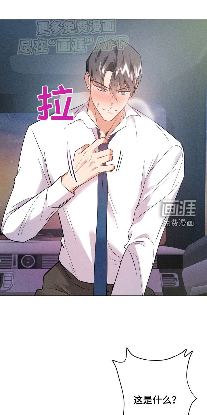 第30章：失误
