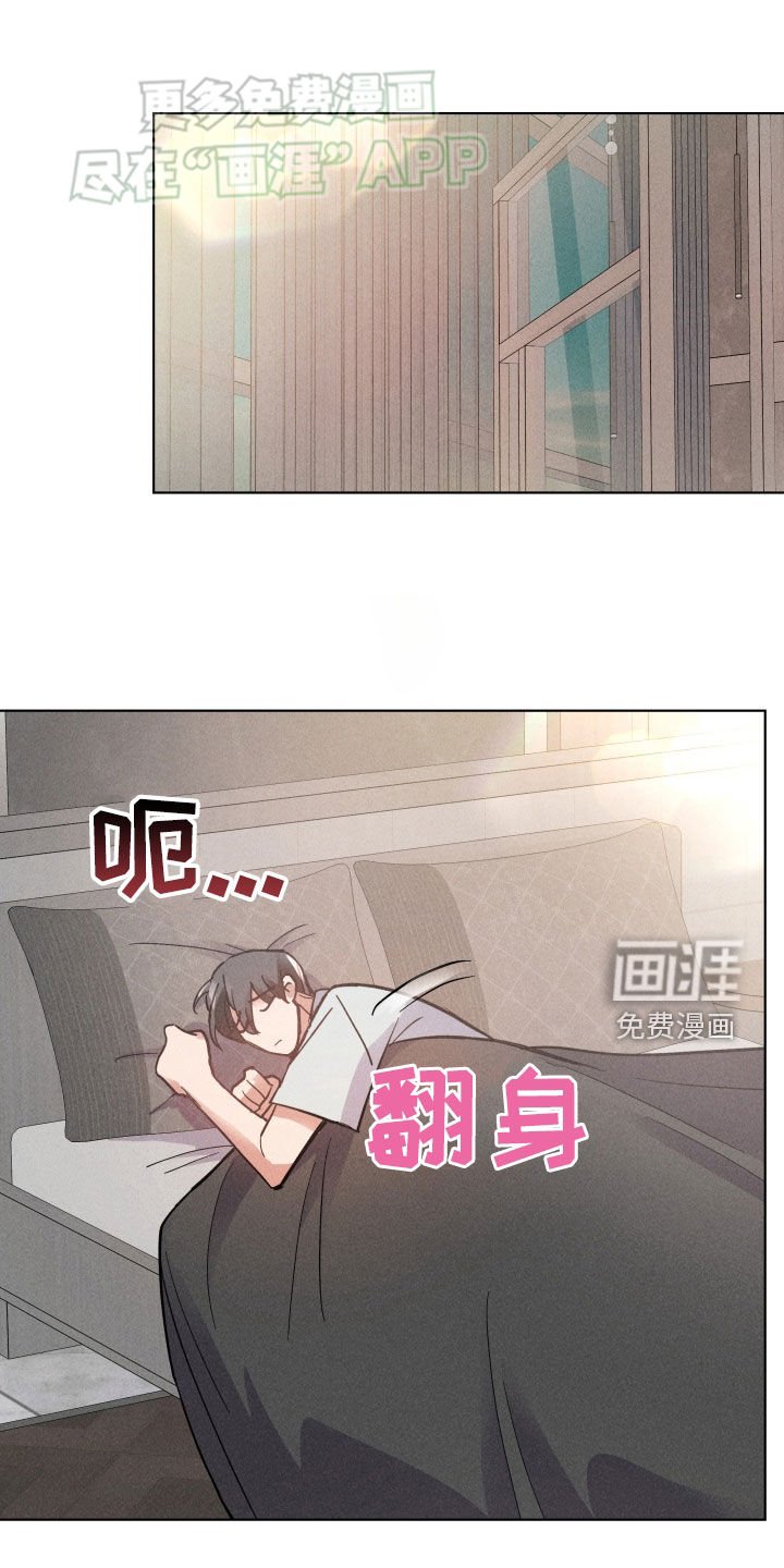 第30章：失误
