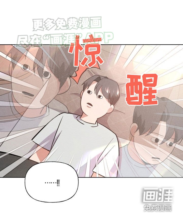 第30章：失误