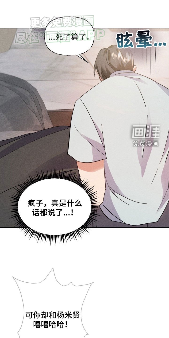 第30章：失误