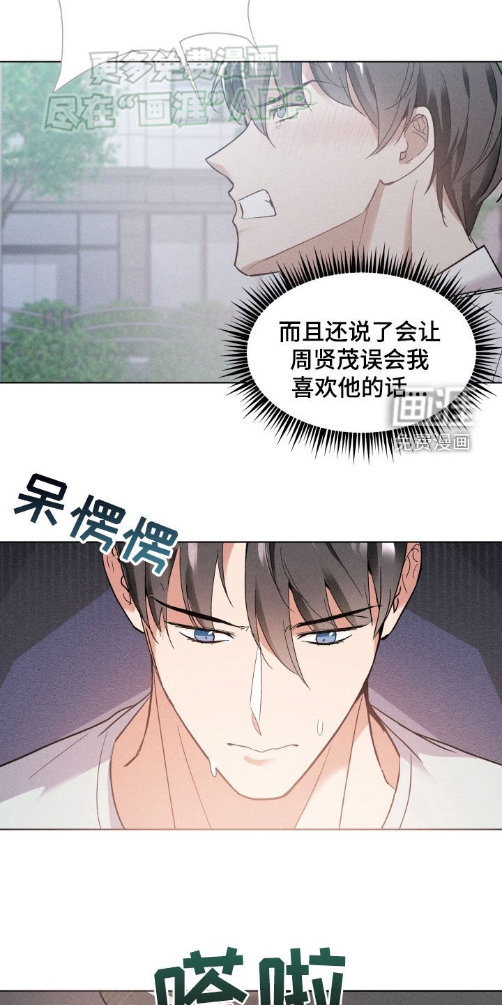第30章：失误