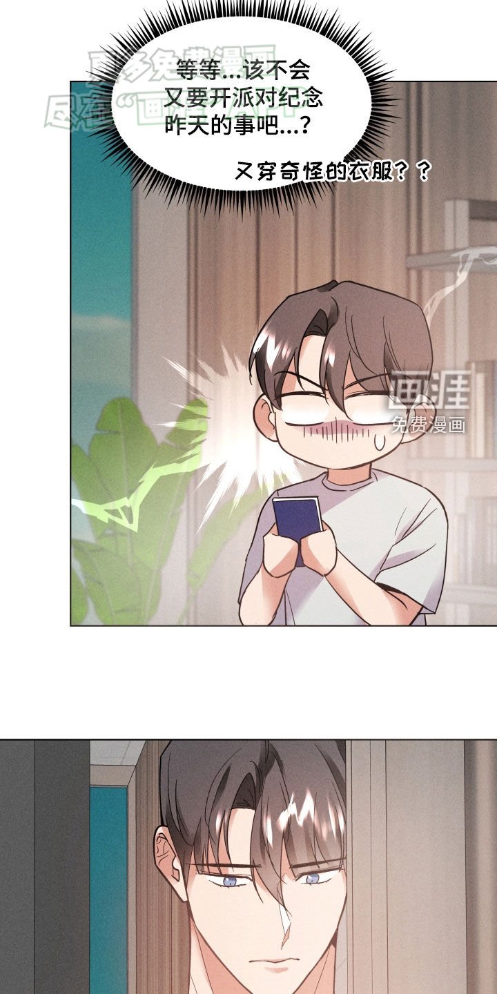 第30章：失误