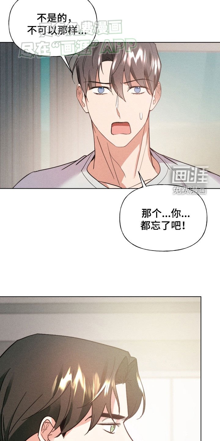 第30章：失误
