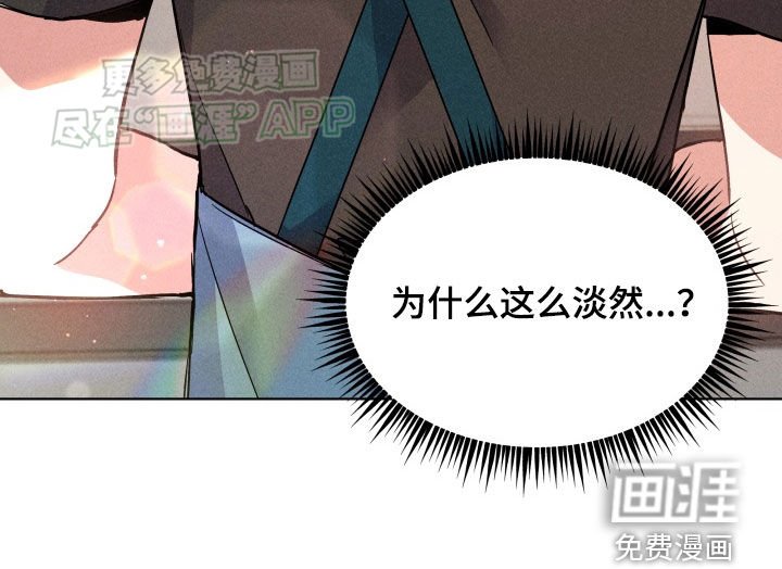 第30章：失误