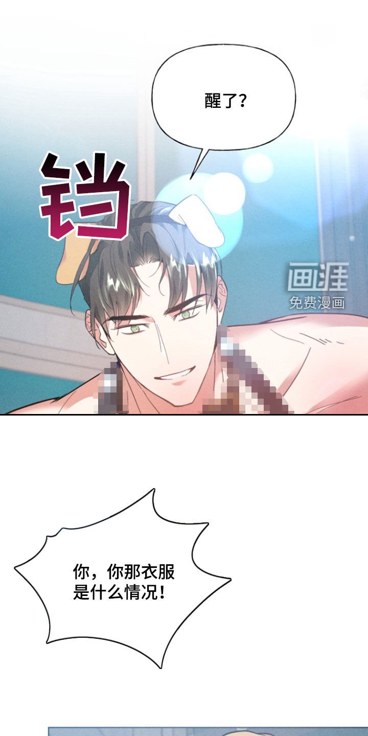 第31章：不冷不热
