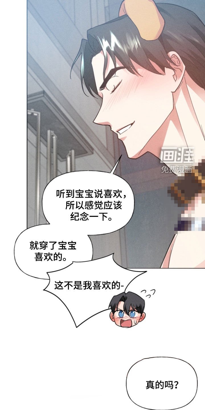 第31章：不冷不热