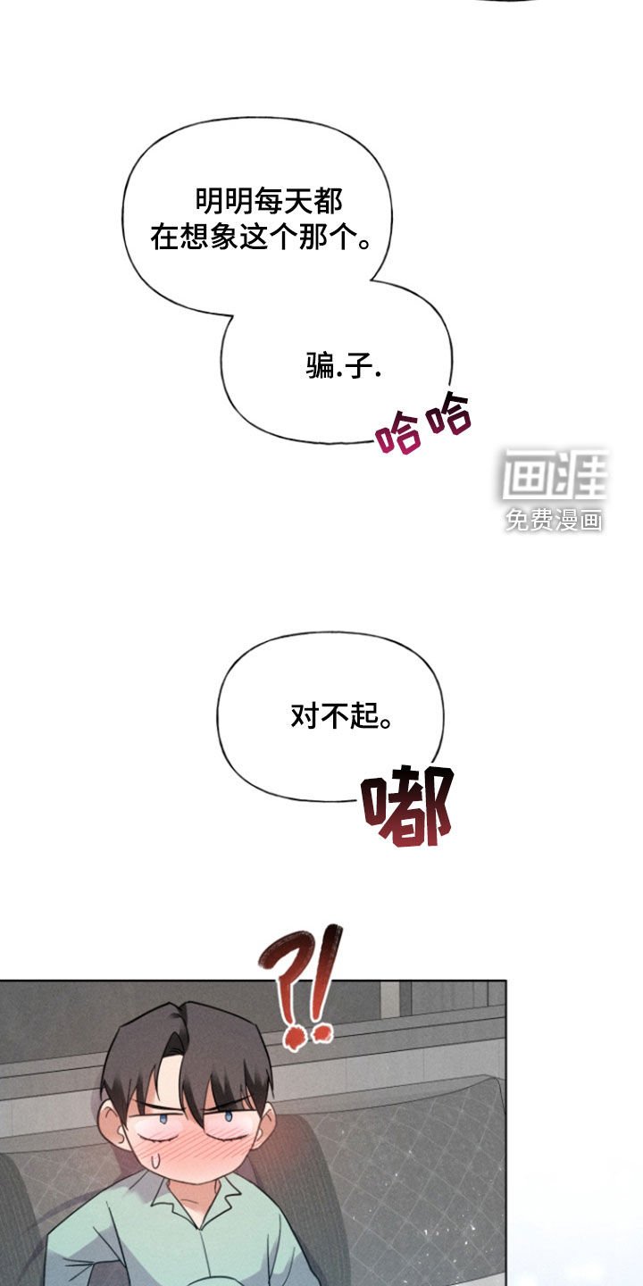 第31章：不冷不热