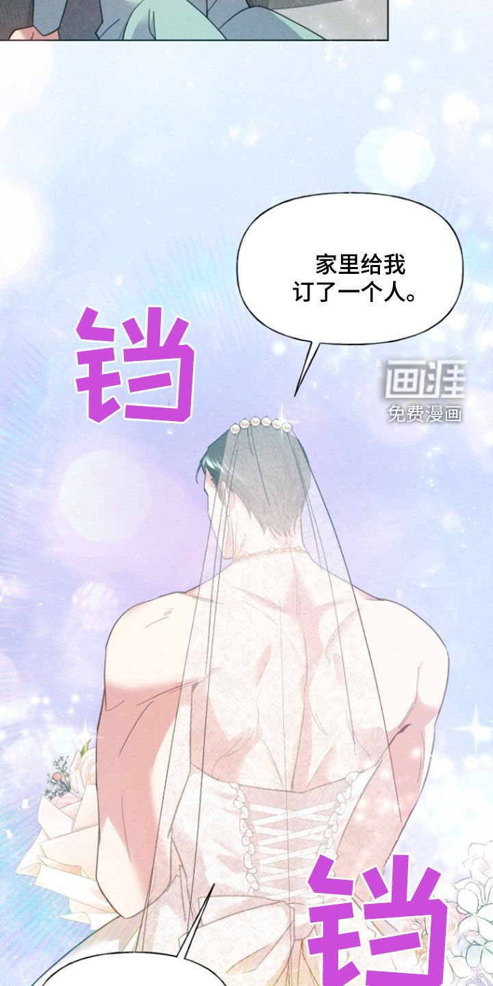 第31章：不冷不热