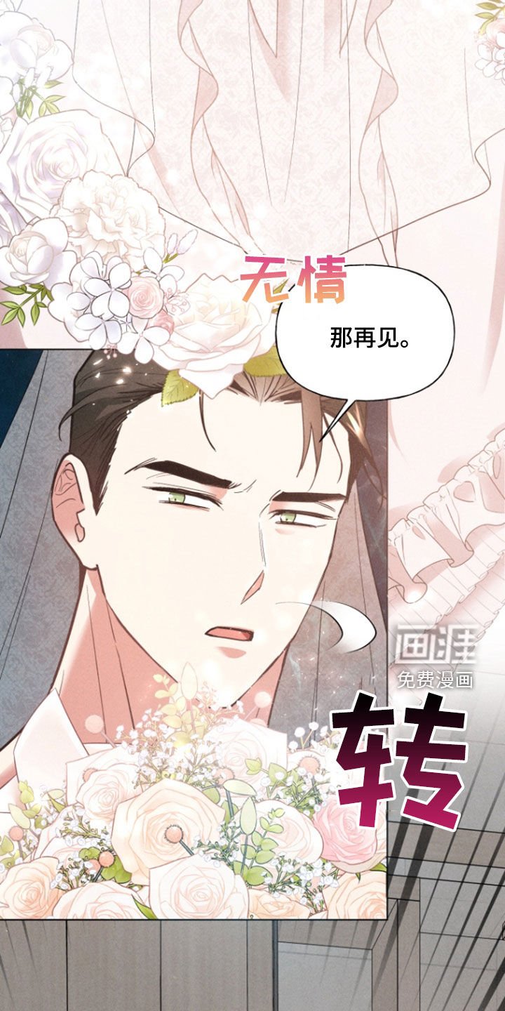 第31章：不冷不热