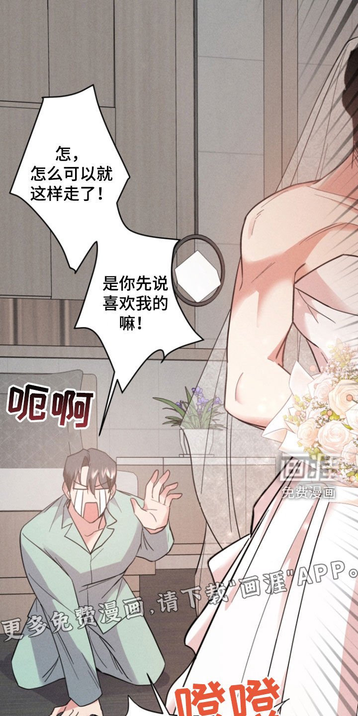 第31章：不冷不热