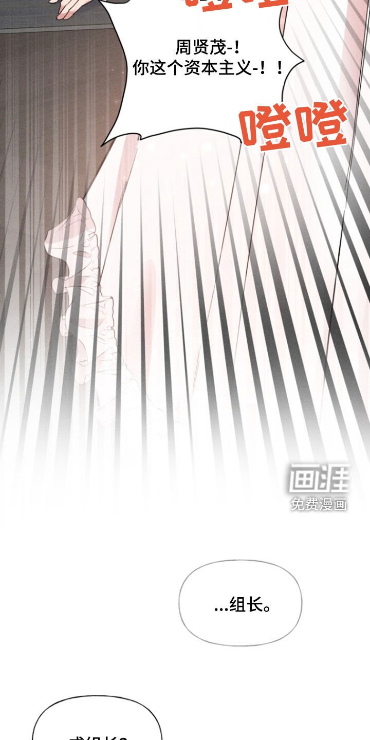 第31章：不冷不热