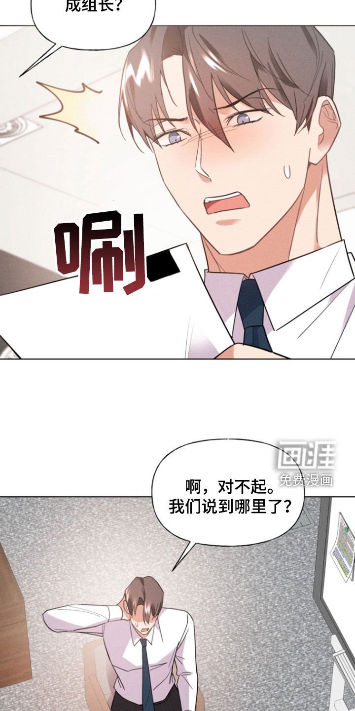 第31章：不冷不热
